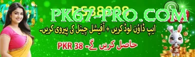 Casino App Pakistan Pro PK v1.2.3 Screenshot 4 - 6