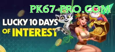 dk999 Game King v5.5.1 Screenshot 4 - 6