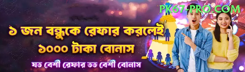 Gameistan PKR Game - Elite Earning App Screenshot 2