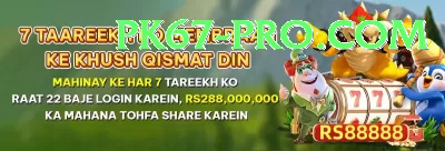 IPL Betting Pakistan Slots Prime v5.0.5 Screenshot 2 - 4