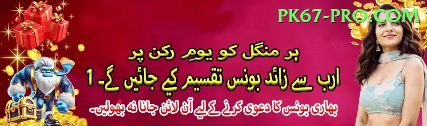 pk7 Pakistan Deluxe v4.8.8 Screenshot 2