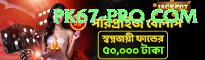 PKR 999 - Casino Pro Screenshot 3 - 5