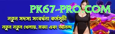 pkr98 Games Deluxe Screenshot 4 - 6
